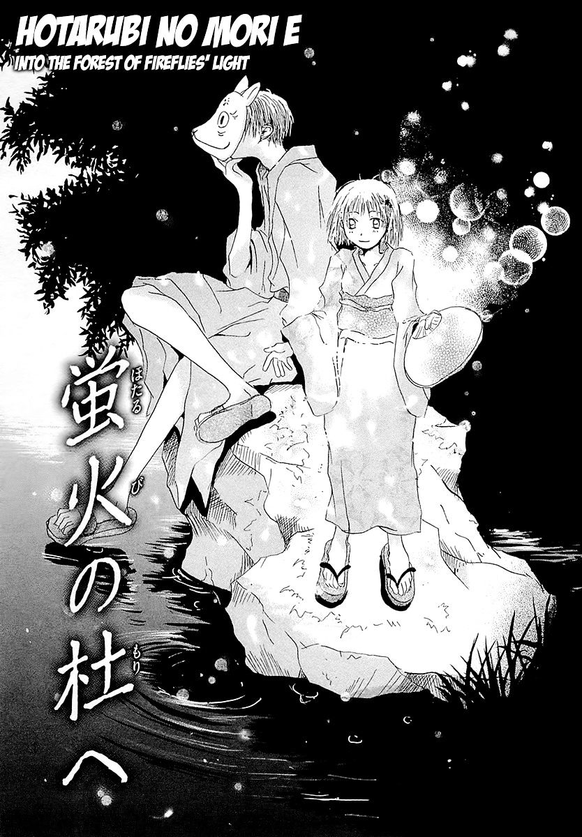 Read Hotarubi no Mori e EN Manga Online