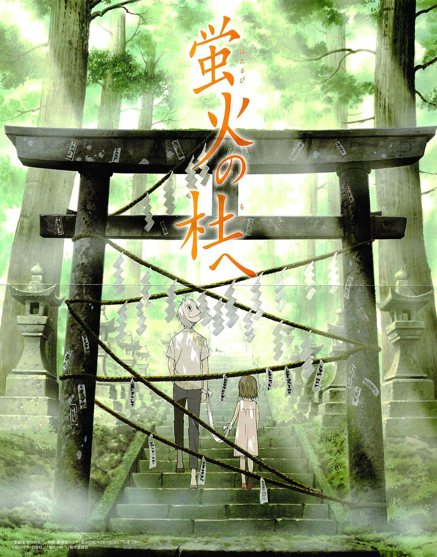 Read Hotarubi no Mori e EN Manga Online