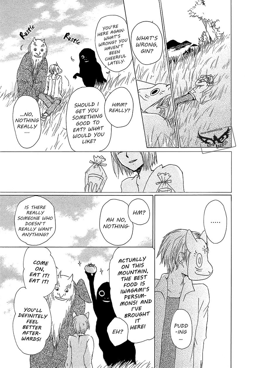 Read Hotarubi no Mori e EN Manga Online