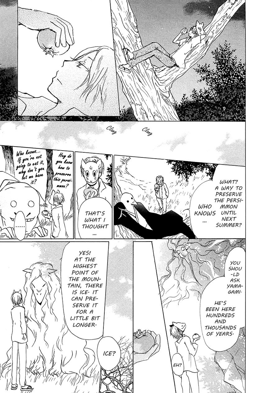 Read Hotarubi no Mori e EN Manga Online