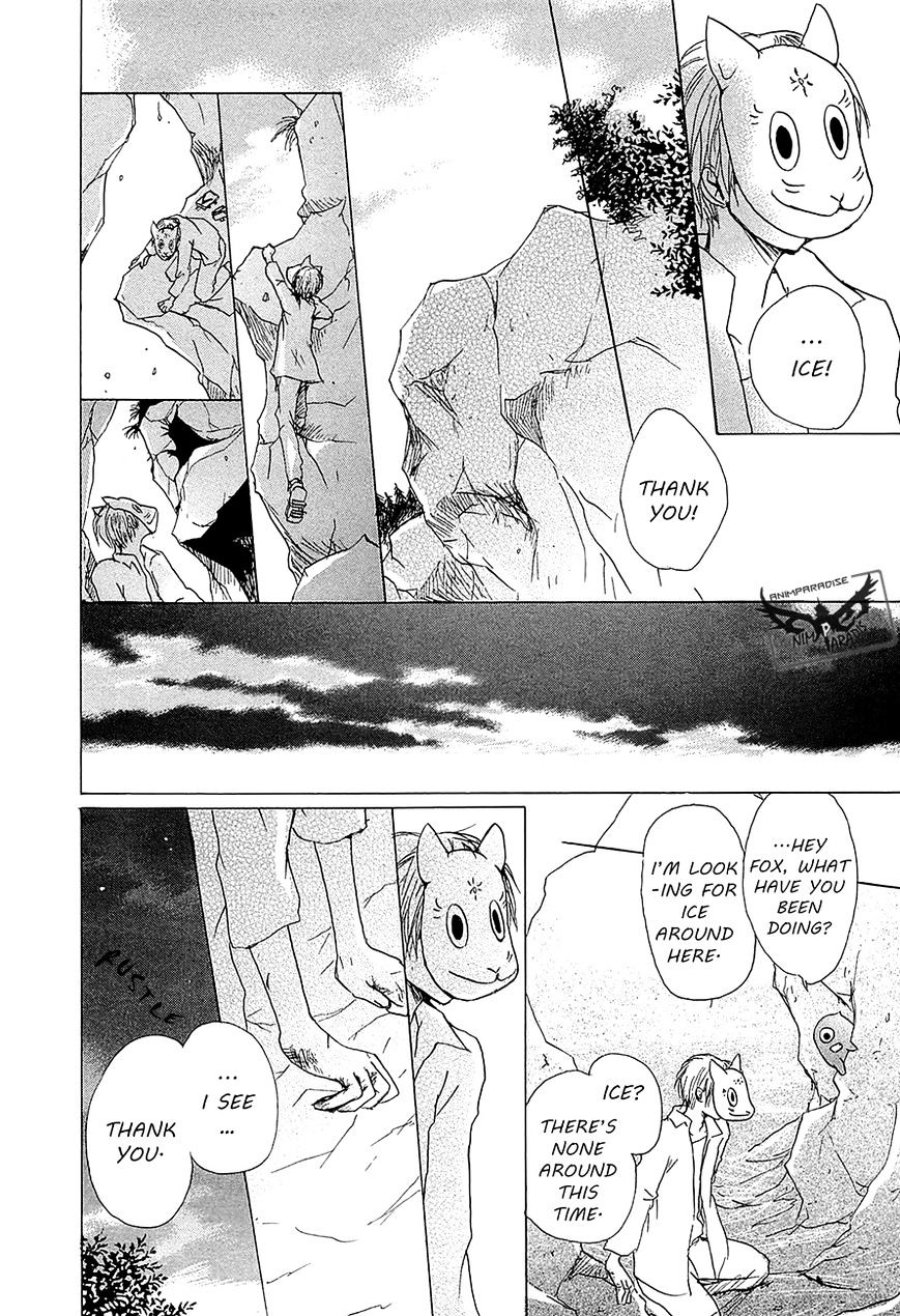Read Hotarubi no Mori e EN Manga Online