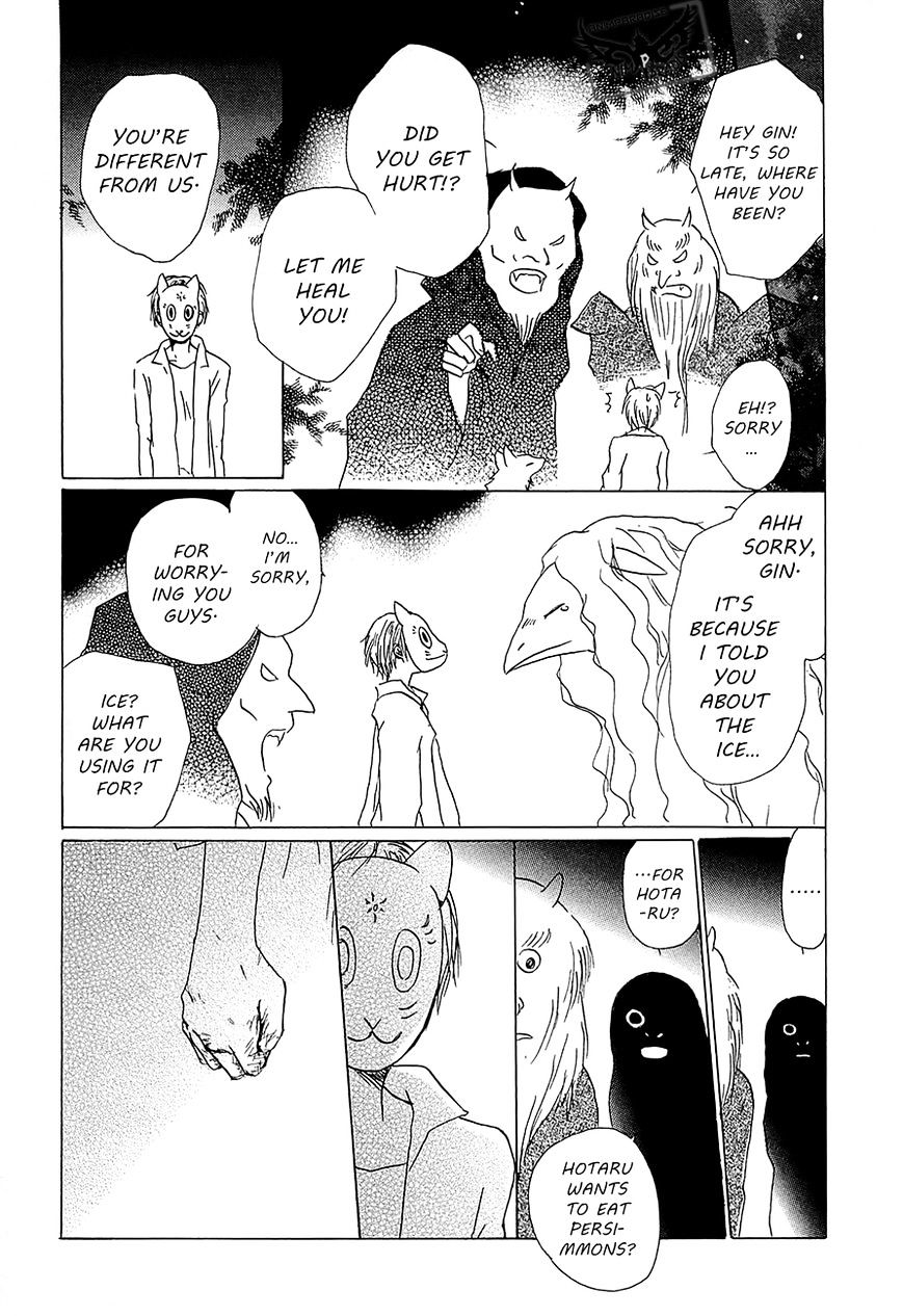 Read Hotarubi no Mori e EN Manga Online