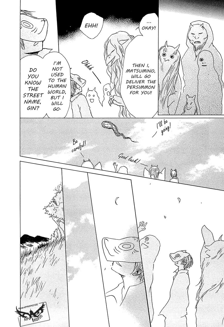 Read Hotarubi no Mori e EN Manga Online
