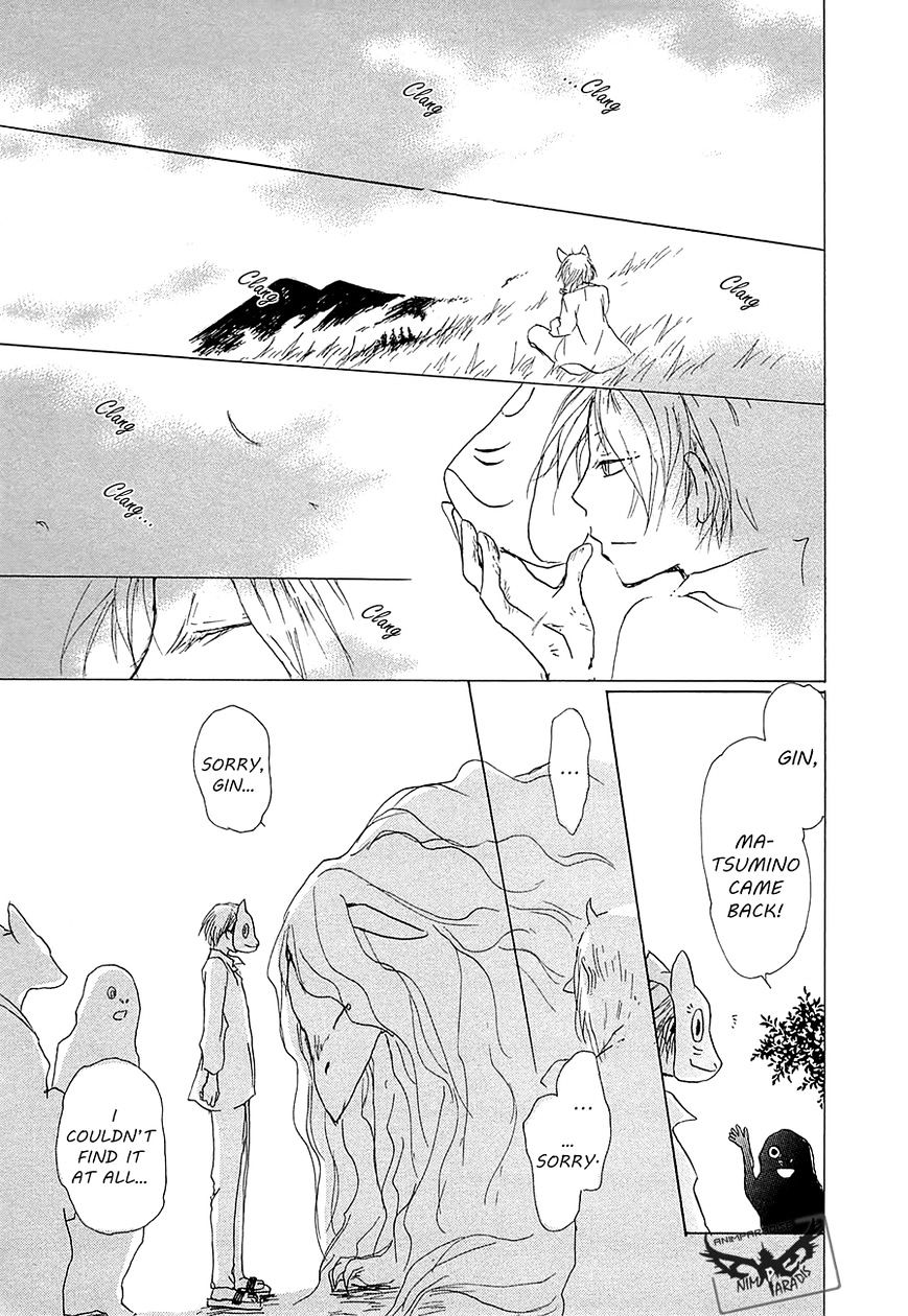 Read Hotarubi no Mori e EN Manga Online