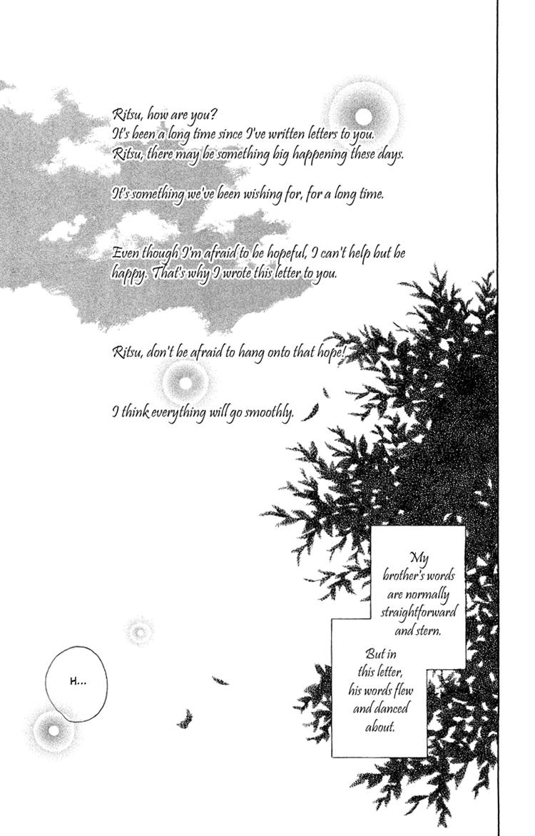 Read Hotarubi no Mori e EN Manga Online