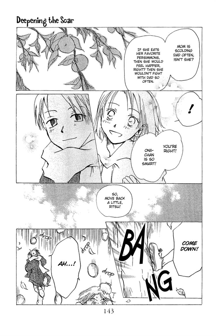Read Hotarubi no Mori e EN Manga Online
