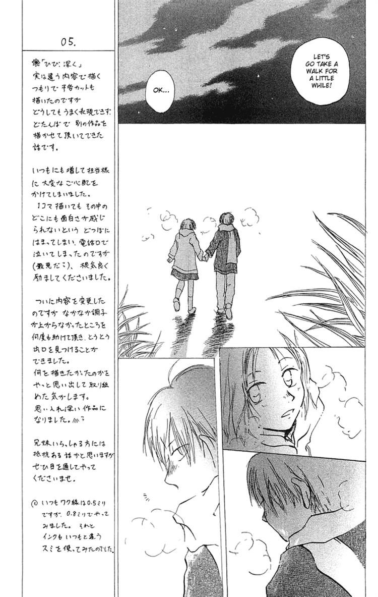 Read Hotarubi no Mori e EN Manga Online
