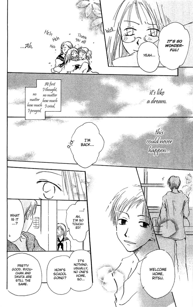 Read Hotarubi no Mori e EN Manga Online