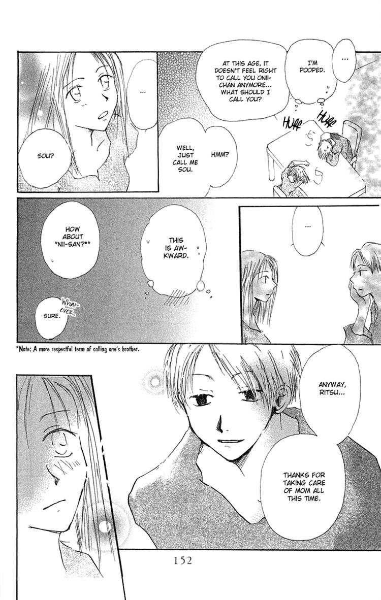 Read Hotarubi no Mori e EN Manga Online
