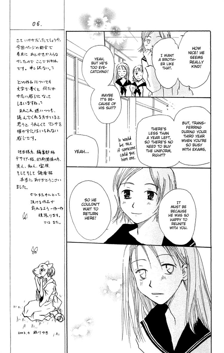 Read Hotarubi no Mori e EN Manga Online