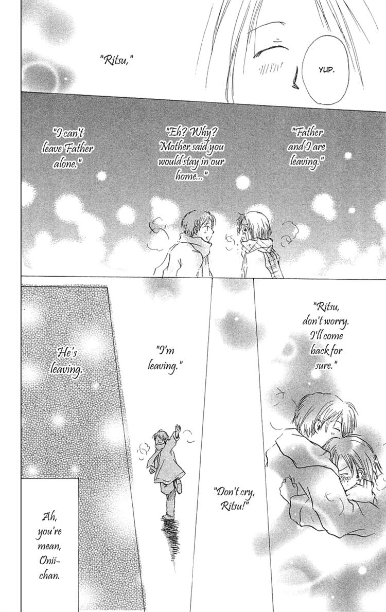 Read Hotarubi no Mori e EN Manga Online
