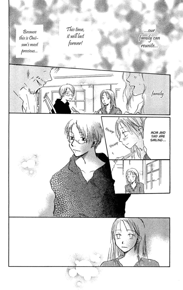 Read Hotarubi no Mori e EN Manga Online