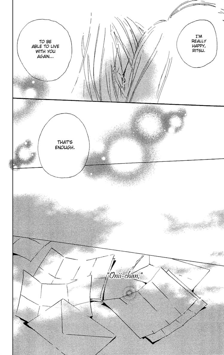 Read Hotarubi no Mori e EN Manga Online