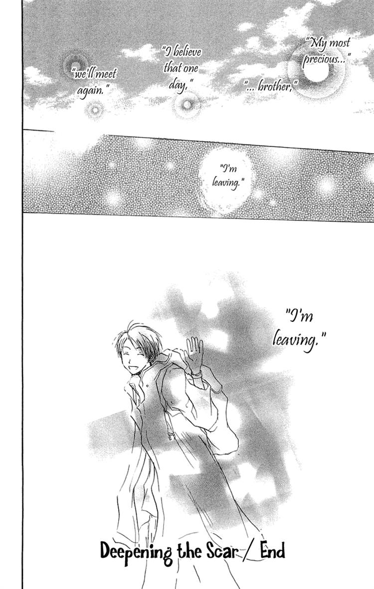 Read Hotarubi no Mori e EN Manga Online