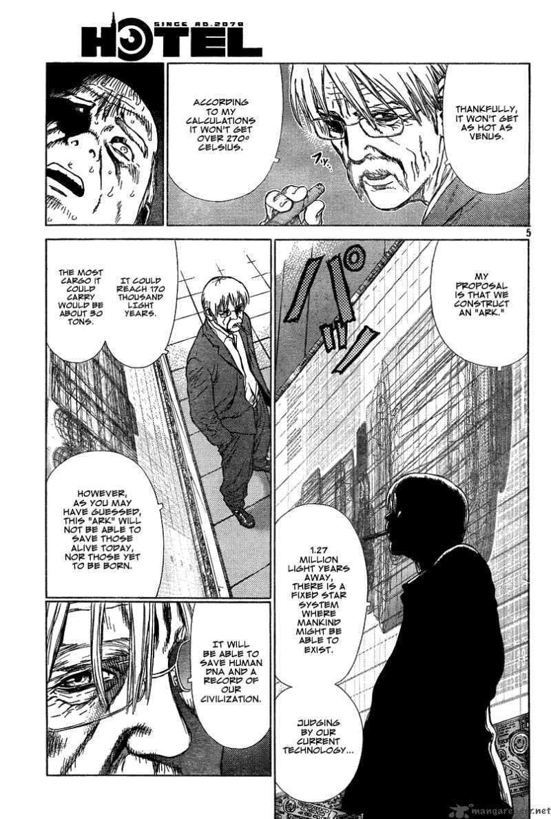 Read Hotel EN Manga Online