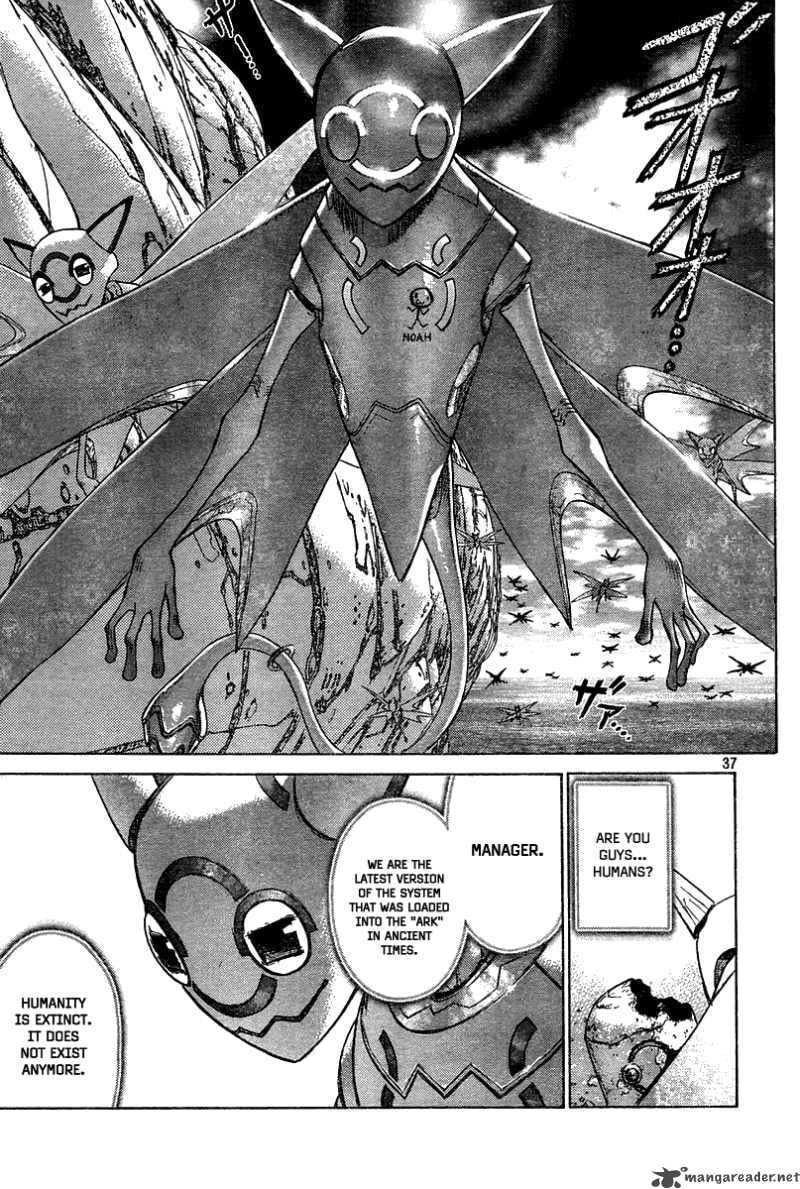 Read Hotel EN Manga Online