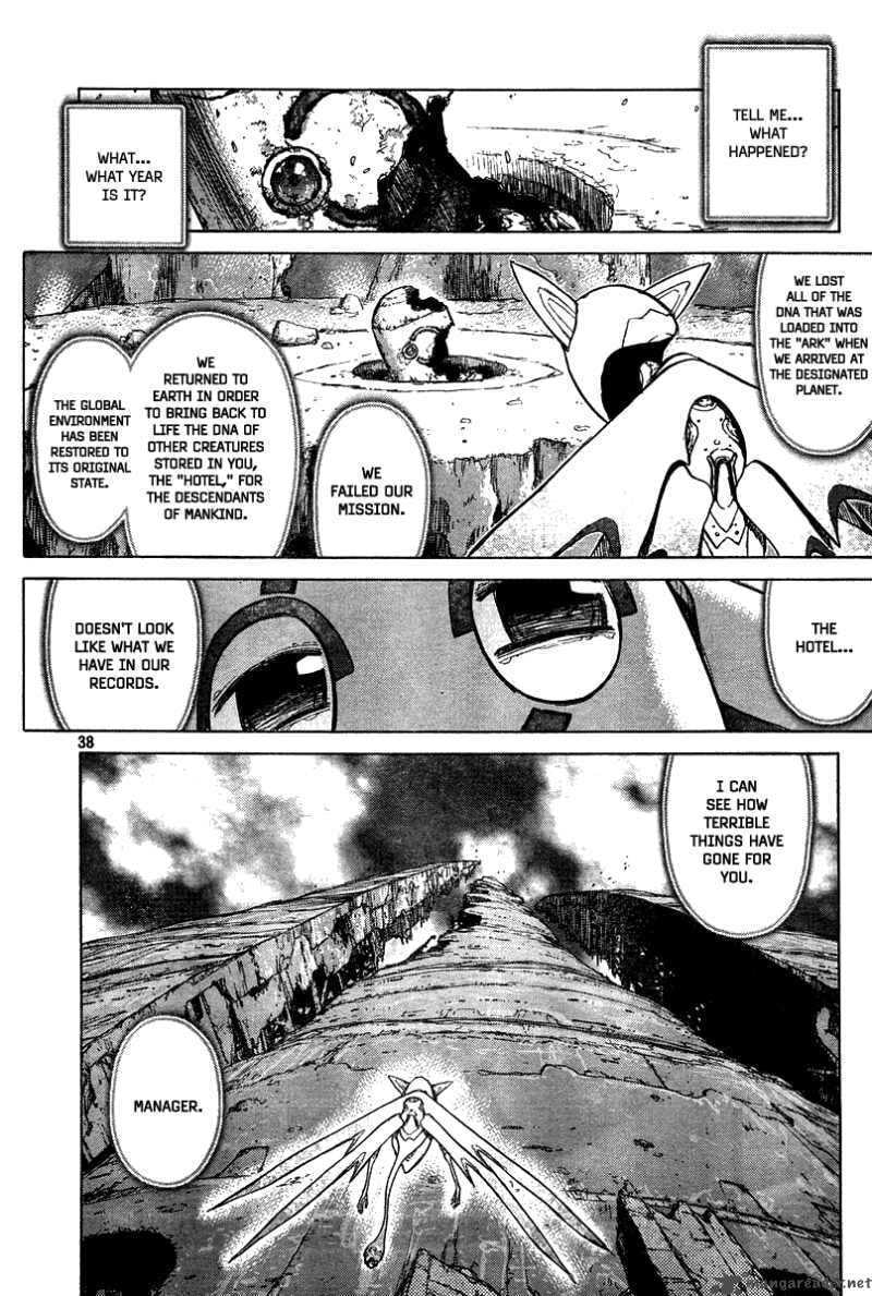 Read Hotel EN Manga Online
