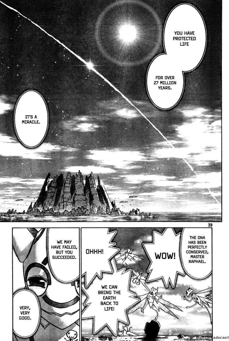 Read Hotel EN Manga Online