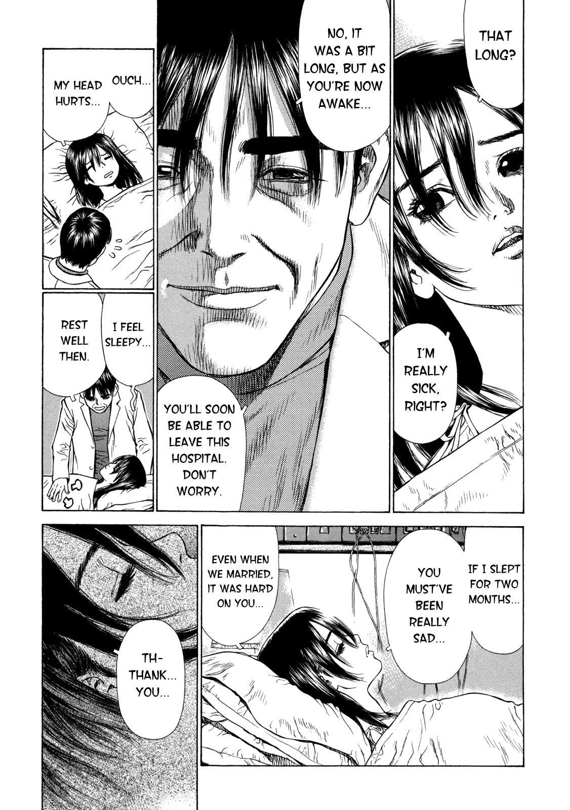 Read Hotel EN Manga Online