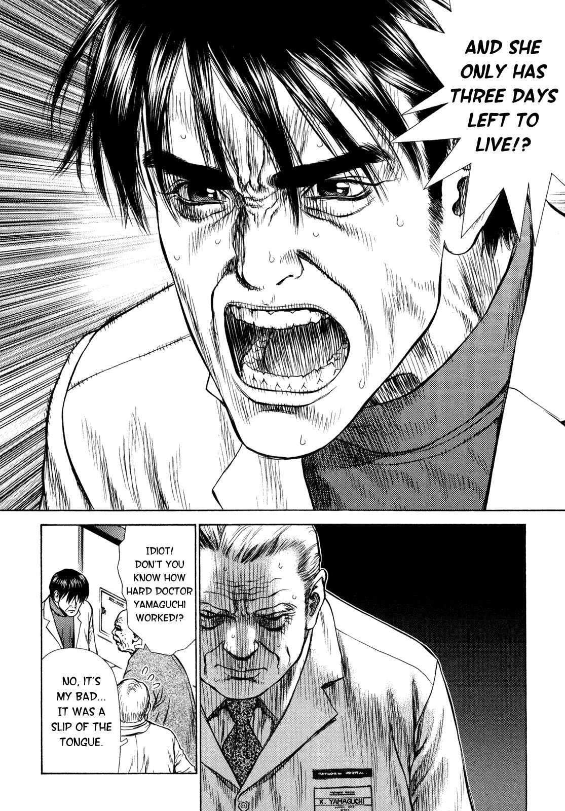 Read Hotel EN Manga Online