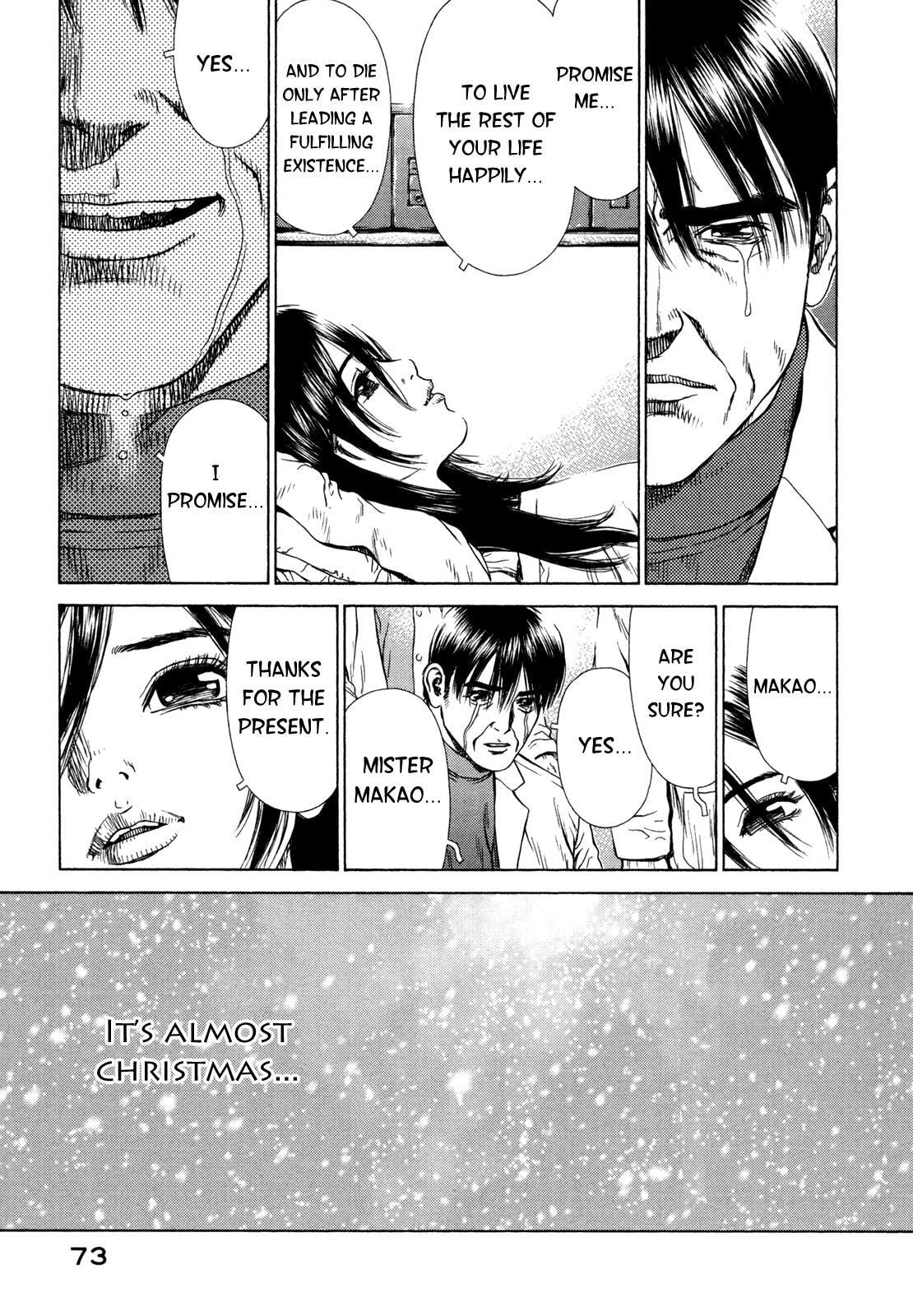 Read Hotel EN Manga Online