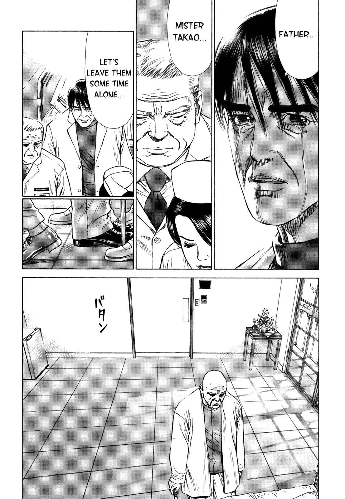 Read Hotel EN Manga Online