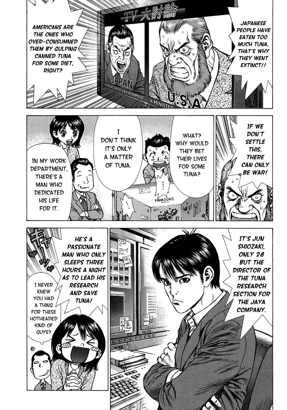 Read Hotel EN Manga Online