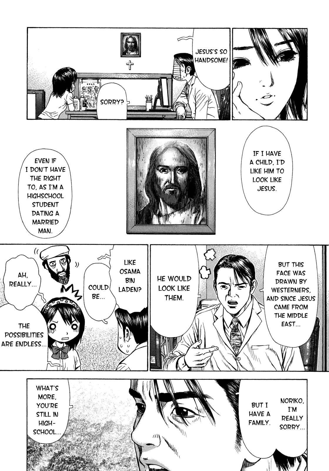 Read Hotel EN Manga Online