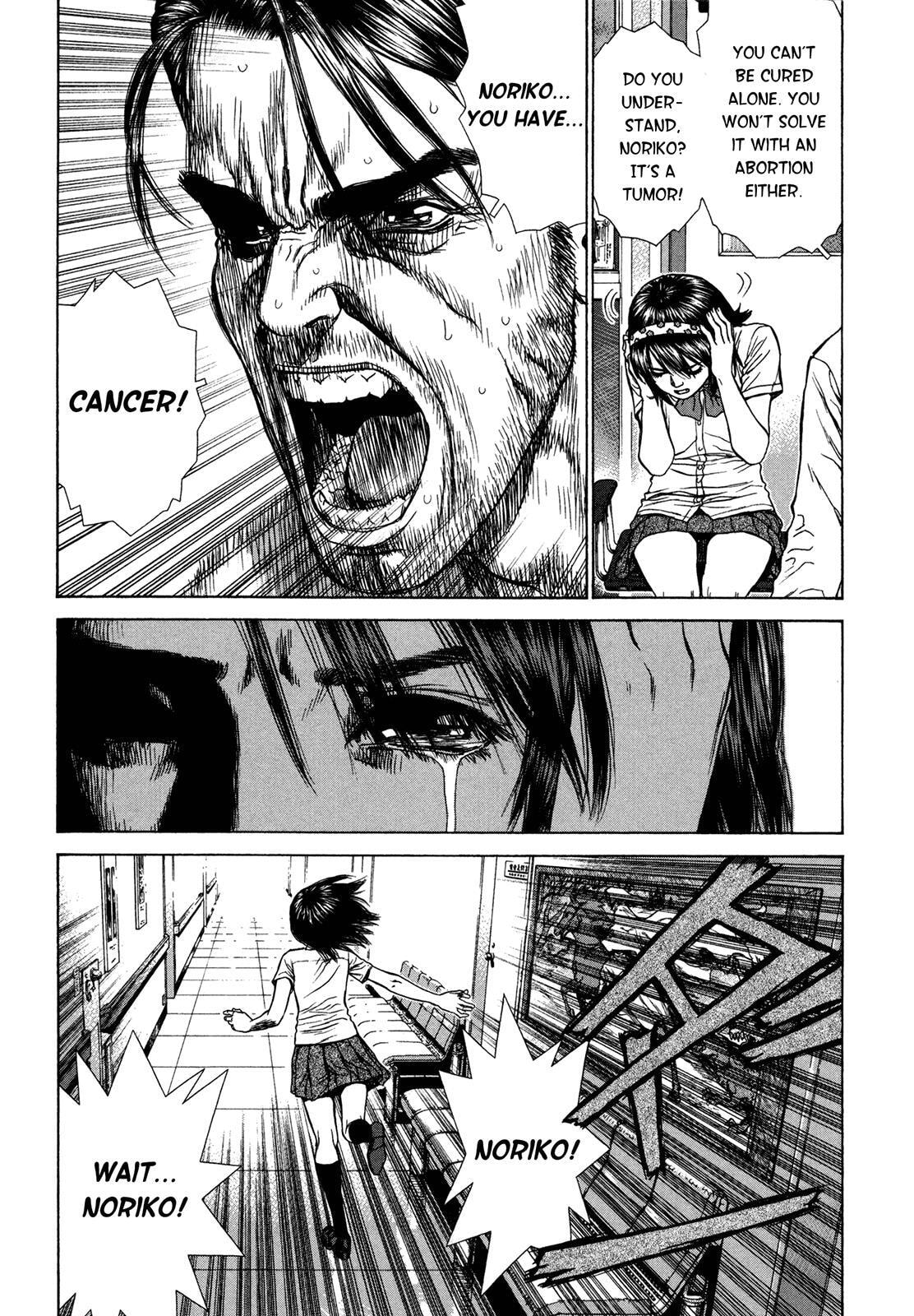 Read Hotel EN Manga Online