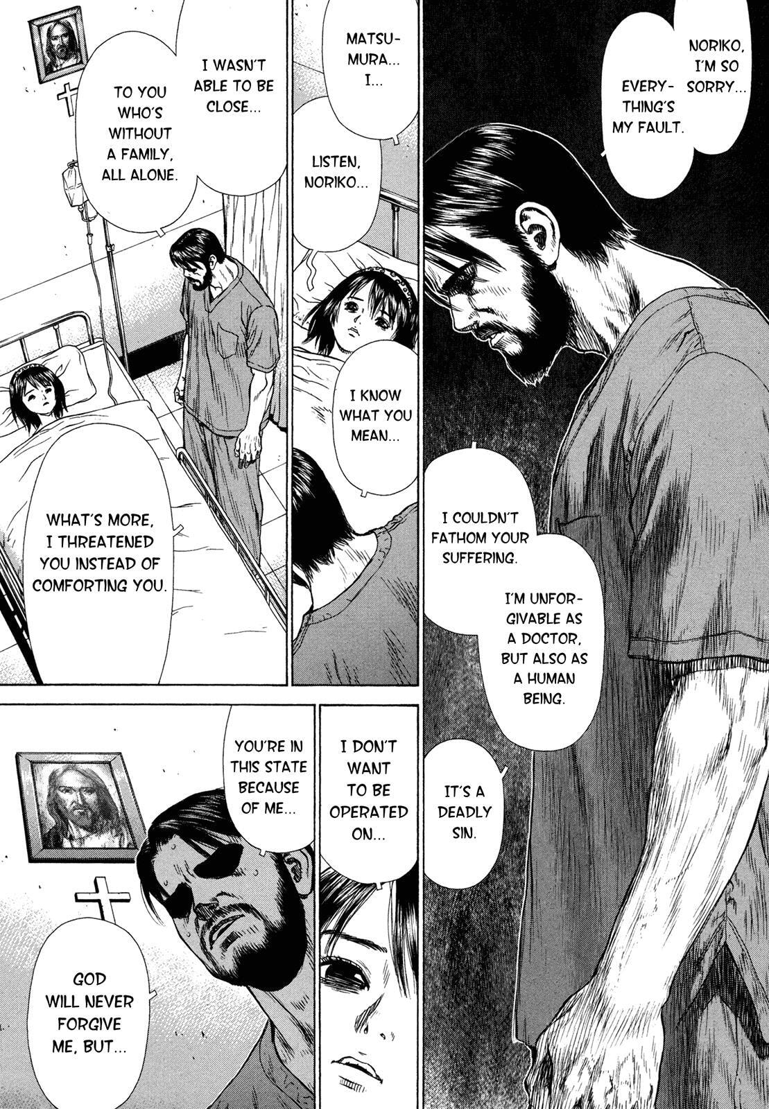 Read Hotel EN Manga Online