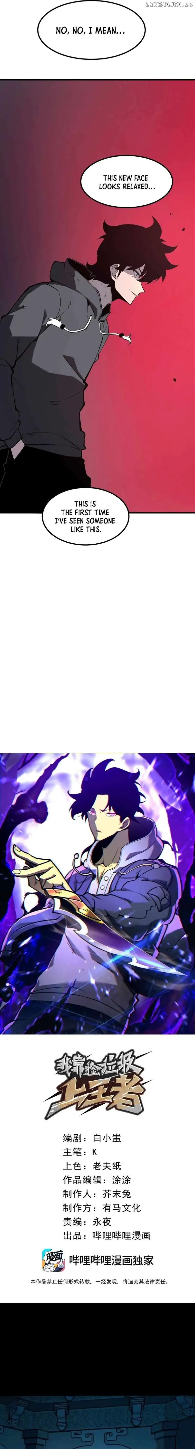 Read I Became The King by Scavenging EN Manga Online