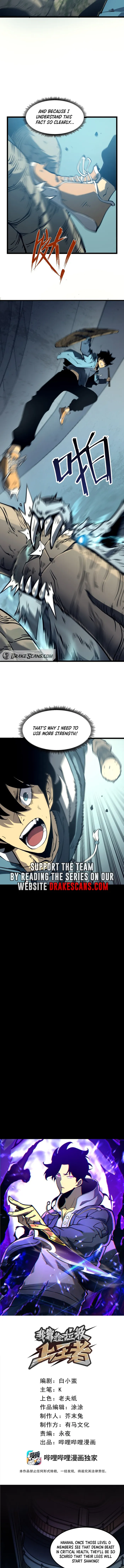 Read I Became The King by Scavenging EN Manga Online
