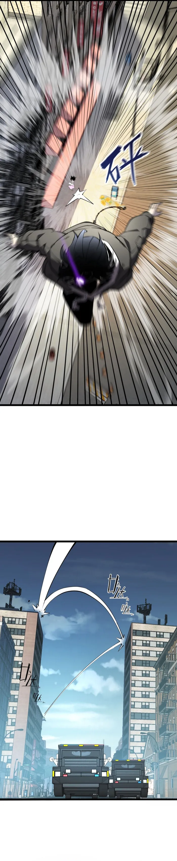 Read I Became The King by Scavenging EN Manga Online