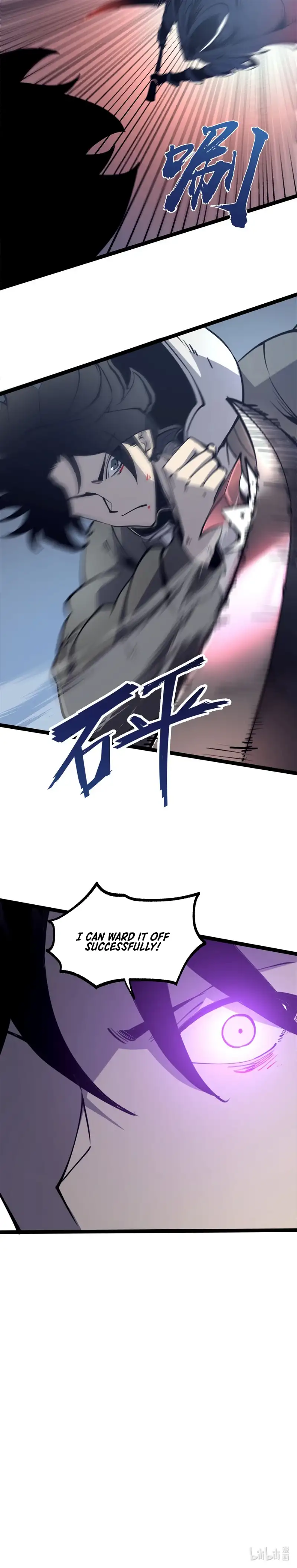 Read I Became The King by Scavenging EN Manga Online