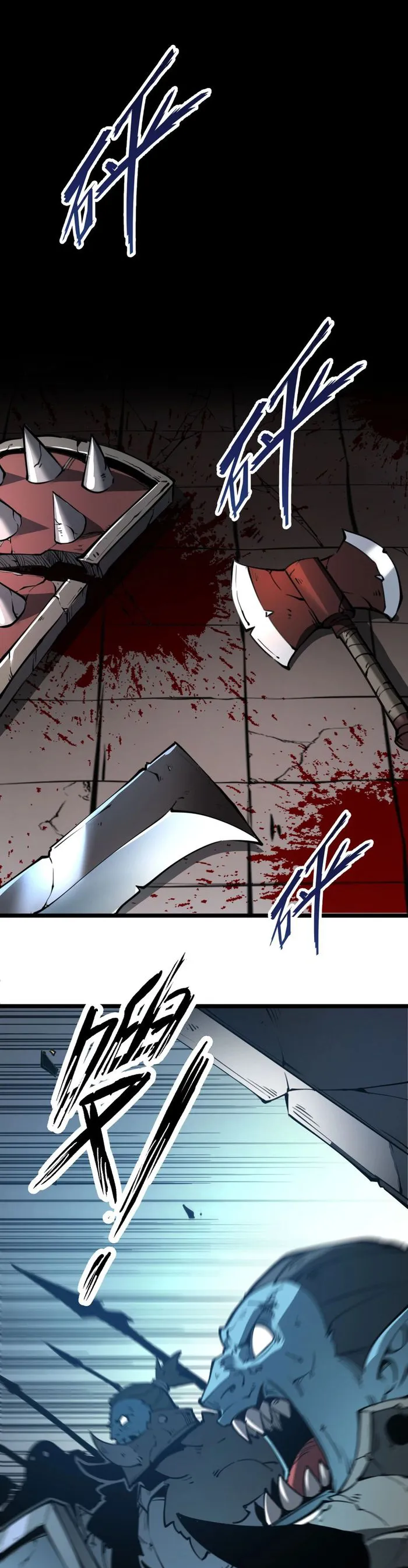 Read I Became The King by Scavenging EN Manga Online
