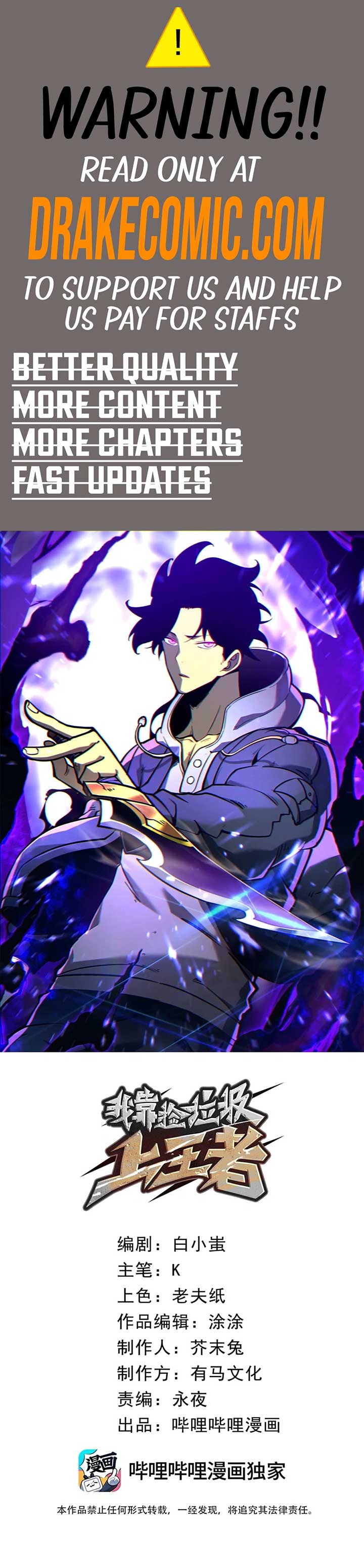 Read I Became The King by Scavenging EN Manga Online