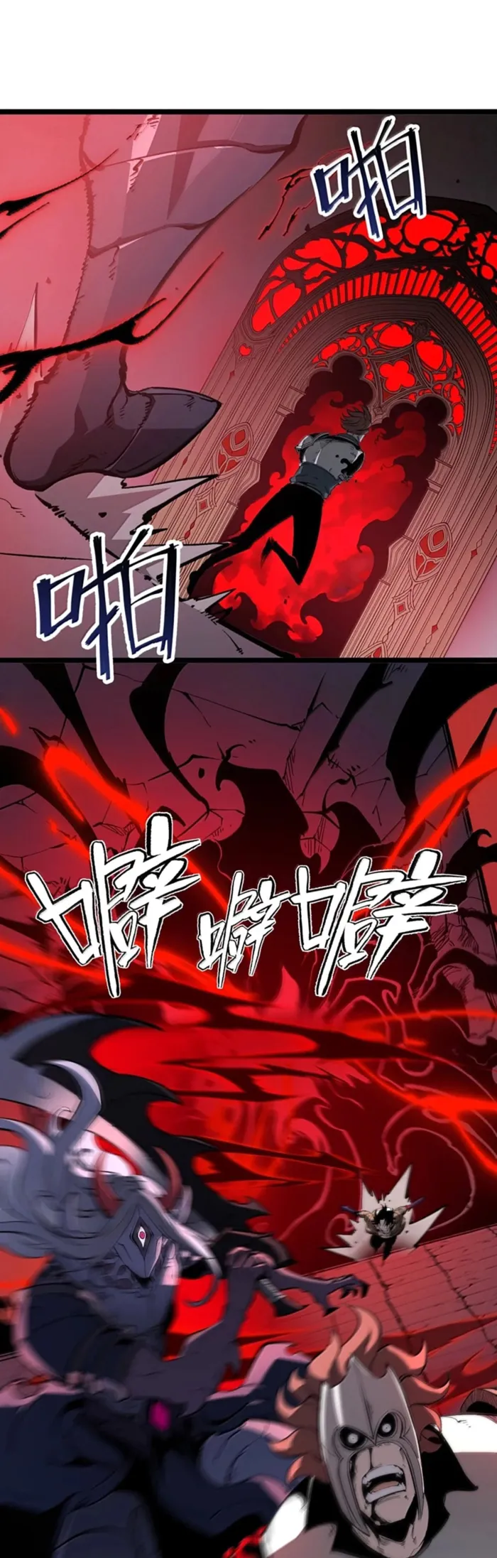 Read I Became The King by Scavenging EN Manga Online