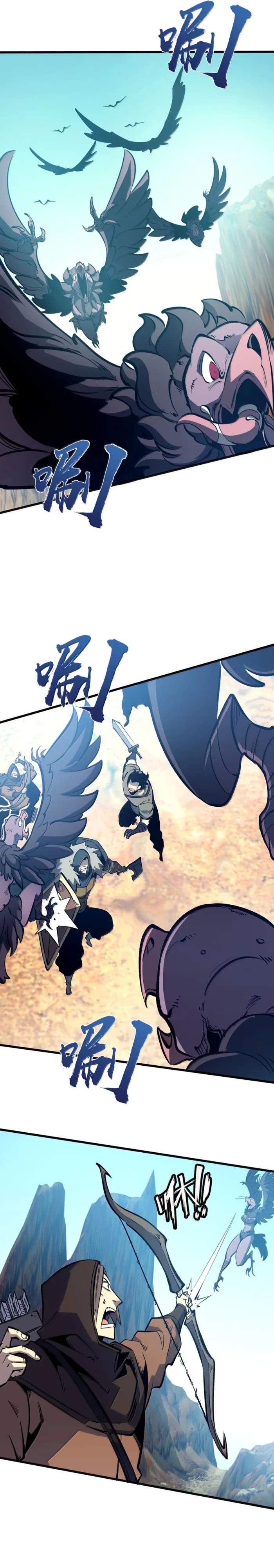 Read I Became The King by Scavenging EN Manga Online