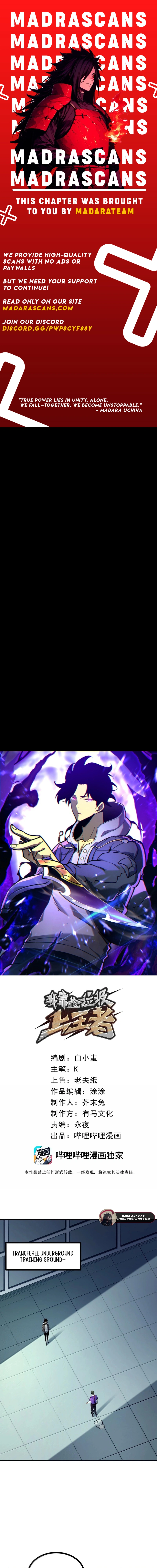 Read I Became The King by Scavenging EN Manga Online