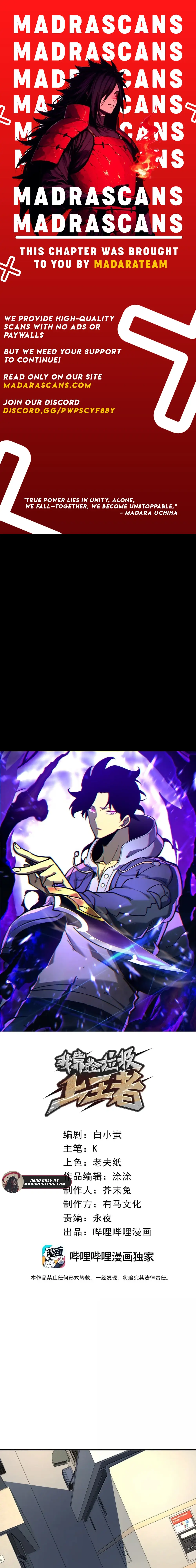 Read I Became The King by Scavenging EN Manga Online