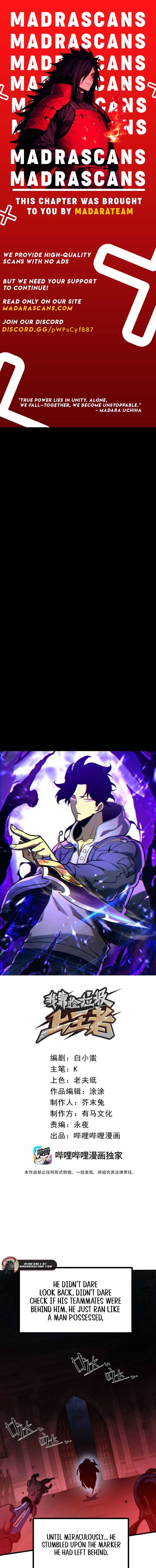 Read I Became The King by Scavenging EN Manga Online