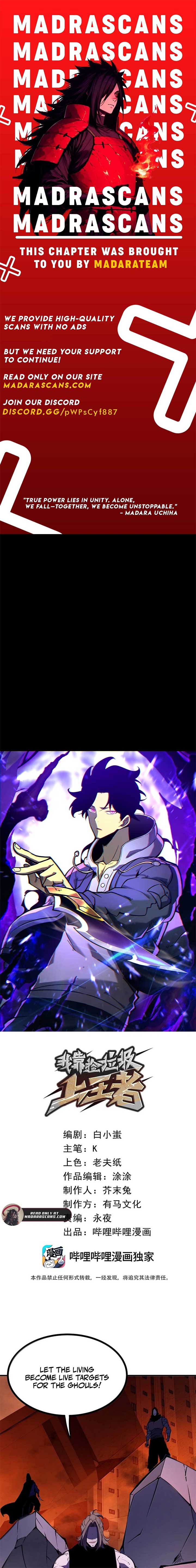 Read I Became The King by Scavenging EN Manga Online