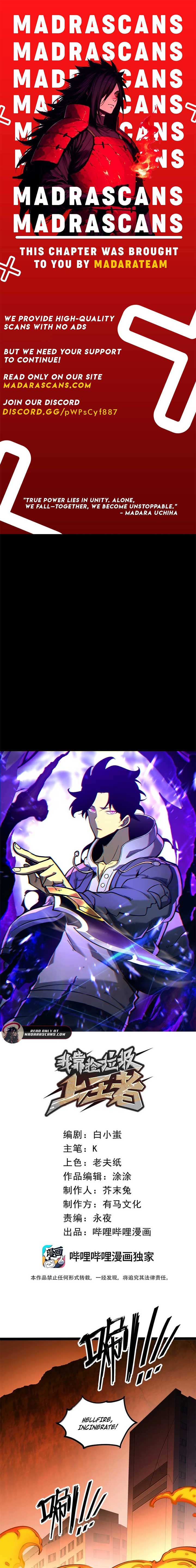 Read I Became The King by Scavenging EN Manga Online