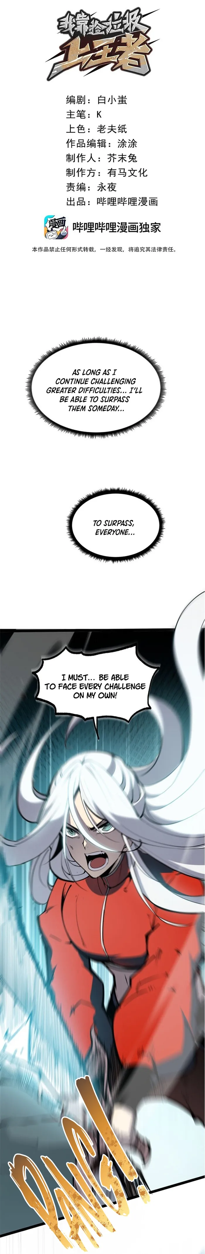 Read I Became The King by Scavenging EN Manga Online