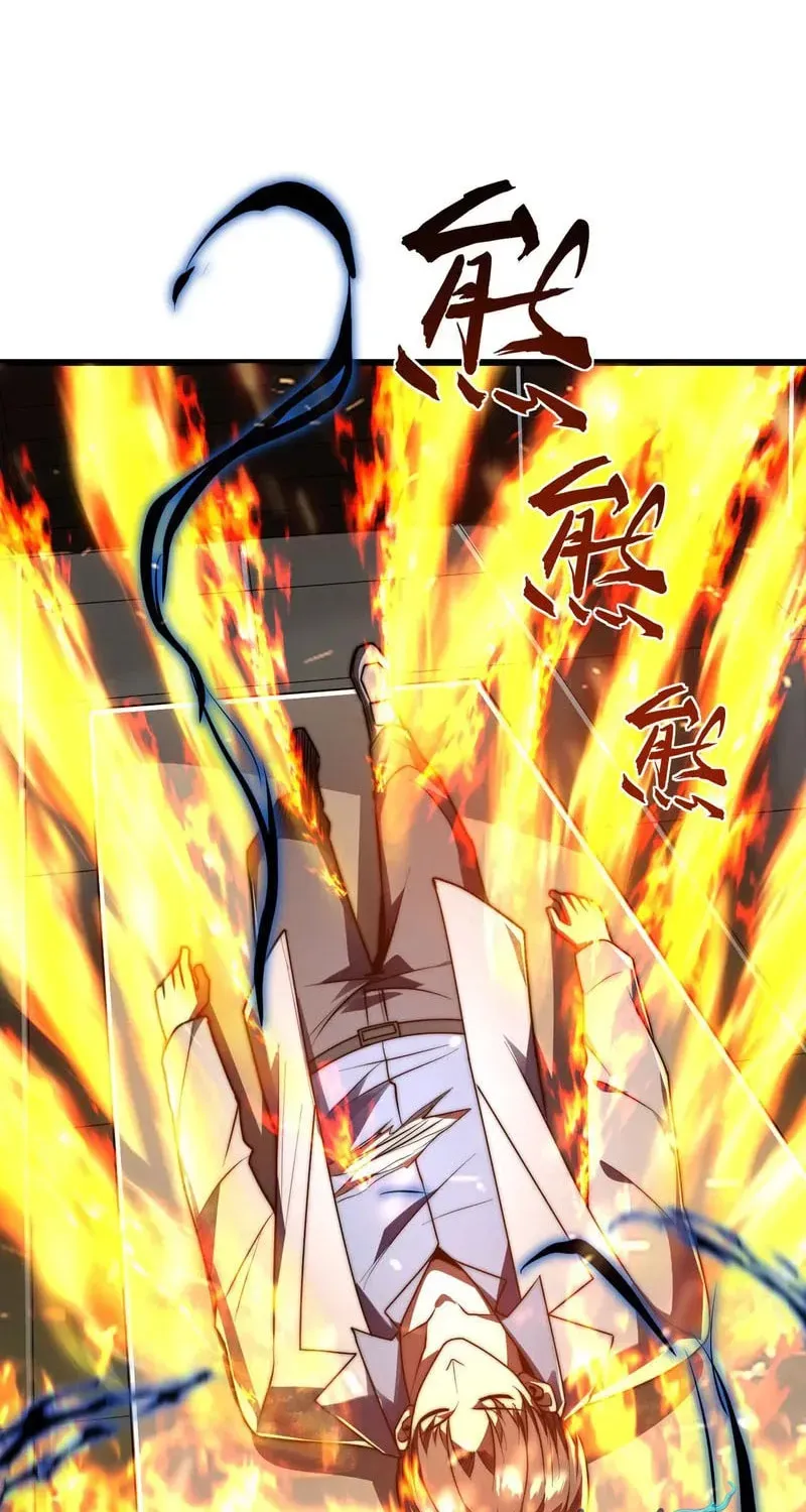 Read I Became a God Devouring Souls at the Crematorium EN Manga Online