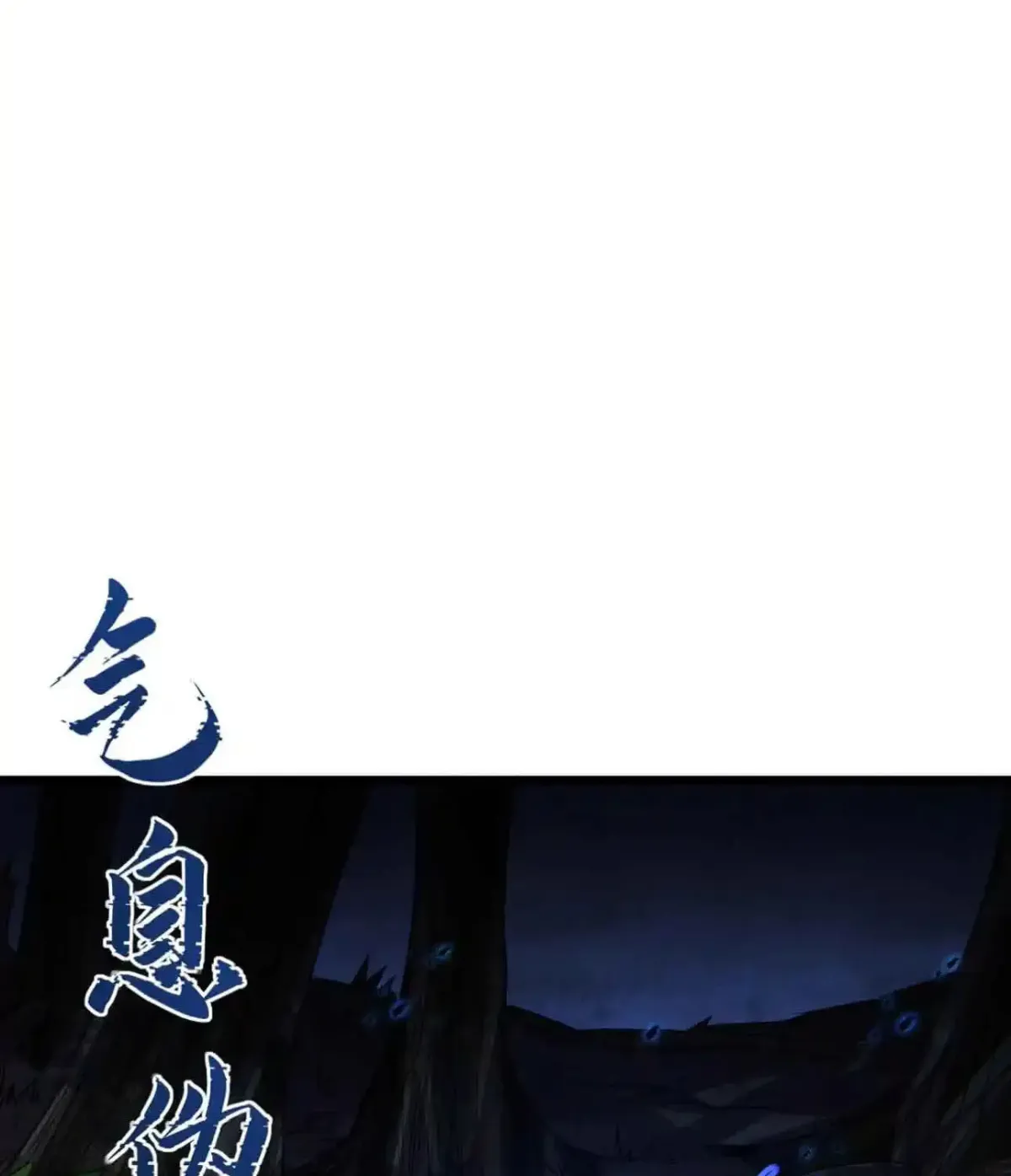 Read I Became a God Devouring Souls at the Crematorium EN Manga Online