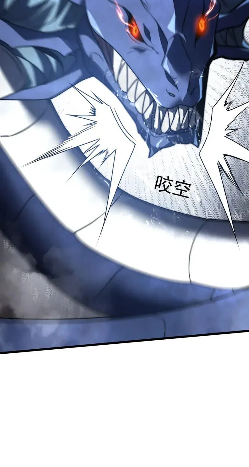 Read I Became a God Devouring Souls at the Crematorium EN Manga Online