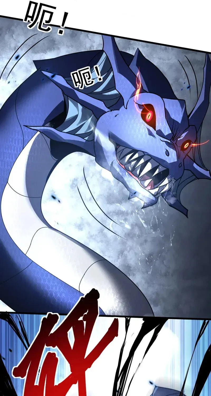 Read I Became a God Devouring Souls at the Crematorium EN Manga Online