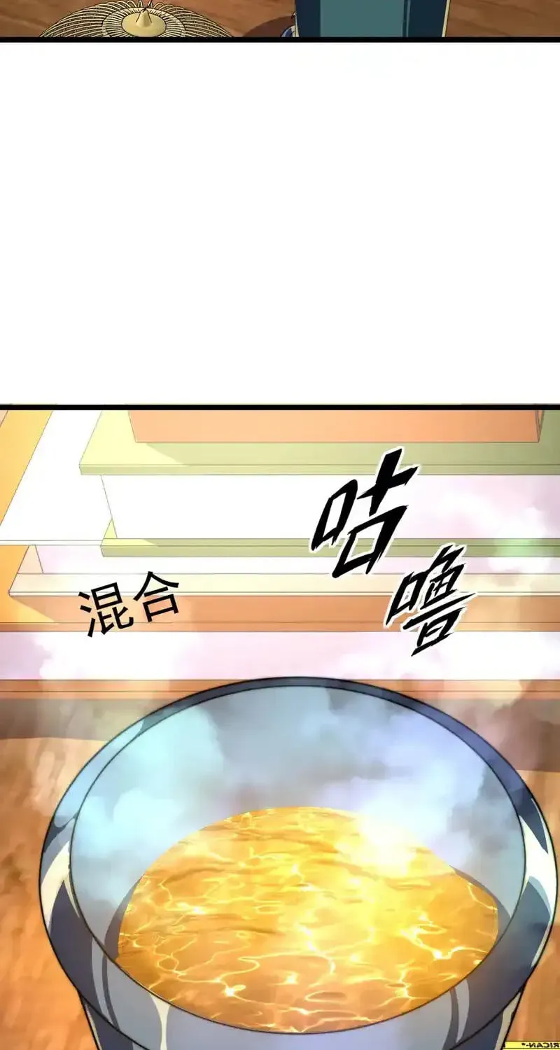 Read I Became a God Devouring Souls at the Crematorium EN Manga Online