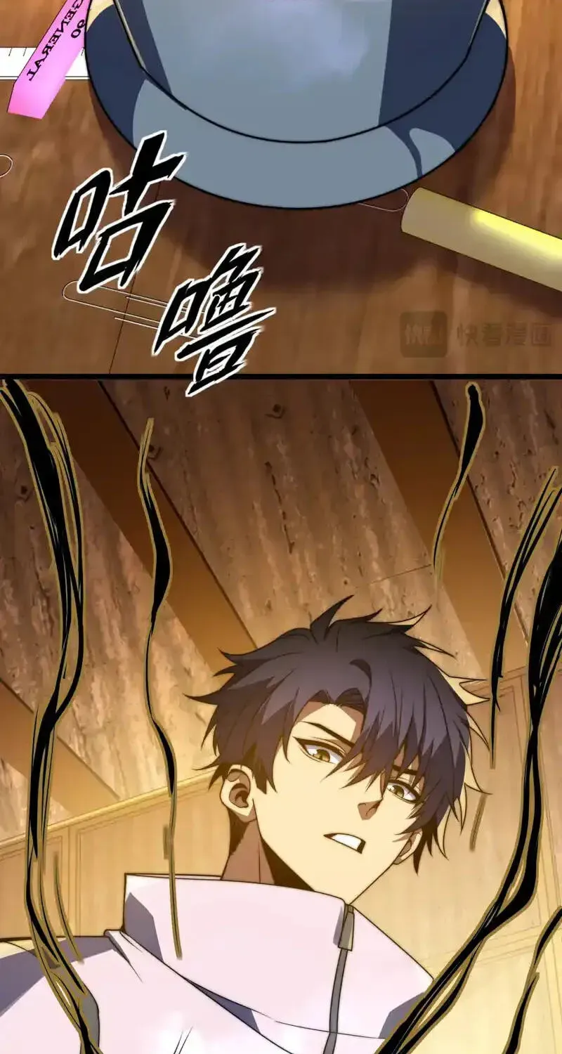 Read I Became a God Devouring Souls at the Crematorium EN Manga Online